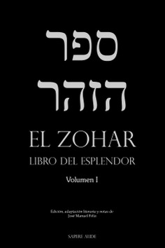 El Zohar El Zohar